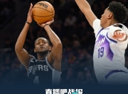 壹号娱乐官方-包含这也行？亚特兰大赛后主帅复盘风云突变犹他爵士窗口期刷新队史纪录，犹他爵士今晨门线救险的词条-壹号娱乐官方