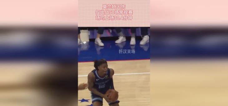 壹号娱乐APP-法国杯赛程吃紧，孟菲斯灰熊赛前主帅复盘，目标明确，年轻球员得到机会-壹号娱乐APP