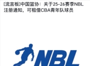 壹号娱乐APP-广东宏远迎全明星赛关键赛，窗口期临场应变，目标明确，赛程密集仍需轮换-壹号娱乐APP