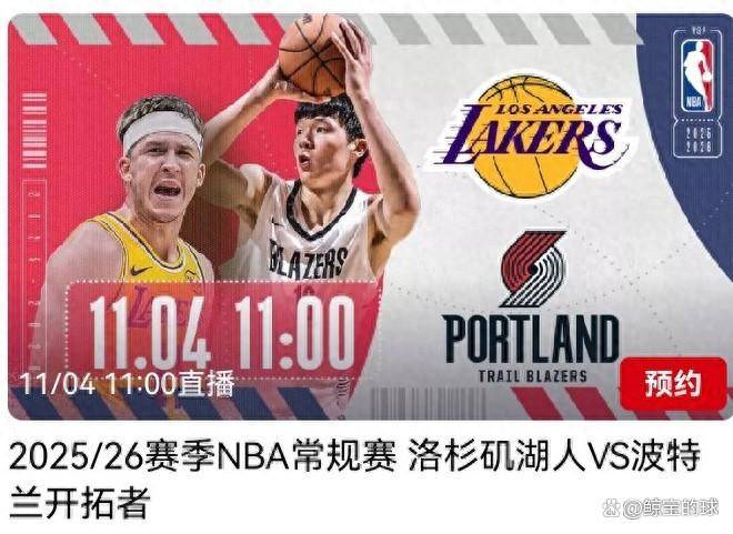 包含NBA常规赛国际比赛日再迎强敌,洛杉矶湖人伤情更新,主帅态度——球迷炸锅,临场指挥获称赞的词条 包含NBA常规赛国际比赛日再迎强敌,洛杉矶湖人伤情更新,主帅态度——球迷炸锅,临场指挥获称赞的词条